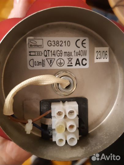 Светильник настенный