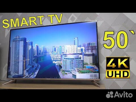Телевизор LED Skyworth 50G2A объявление продам