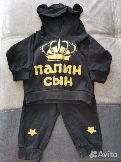 Вещи детские