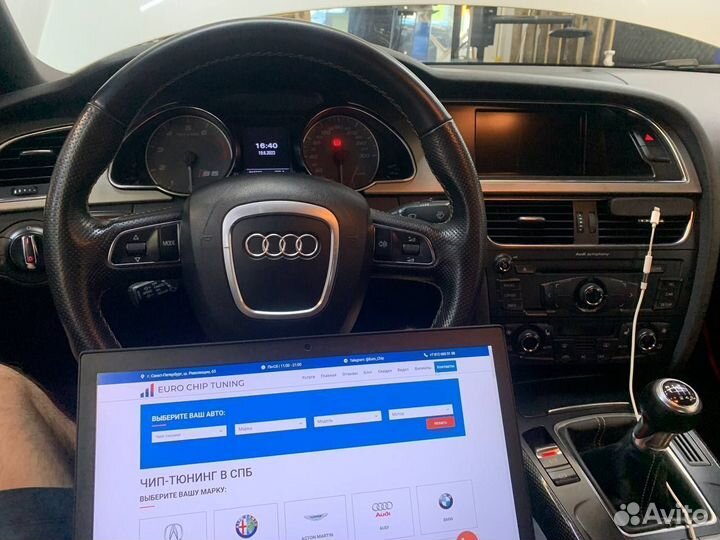 Прошивка Евро 2 Audi A3 8P