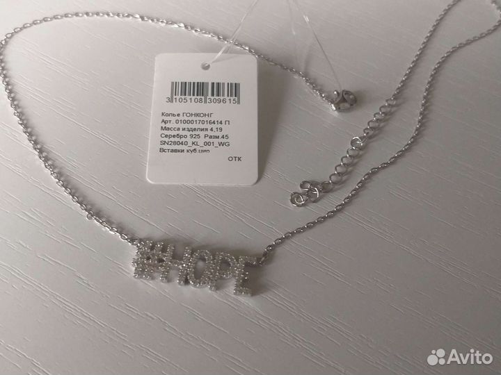 Колье,серебро 925