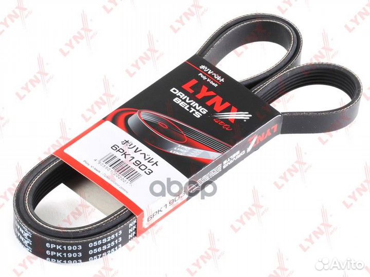 Ремень поликлиновой 6PK1903 lynxauto
