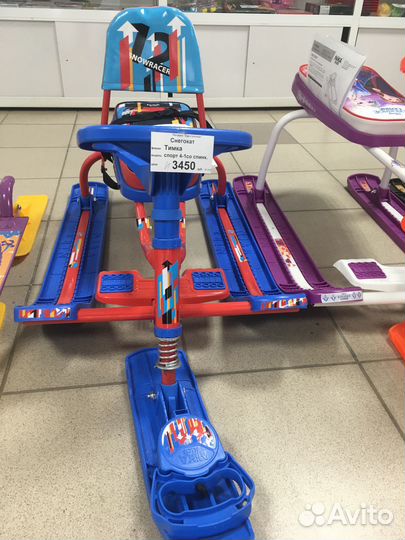 Снегокат,самокат-снегокат