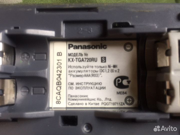 Радиотелефон panasonic