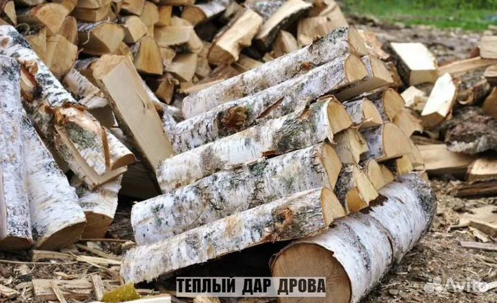 Дрова сухие