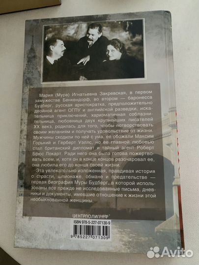 Дебора Макдональд «Очень опасная женщина»