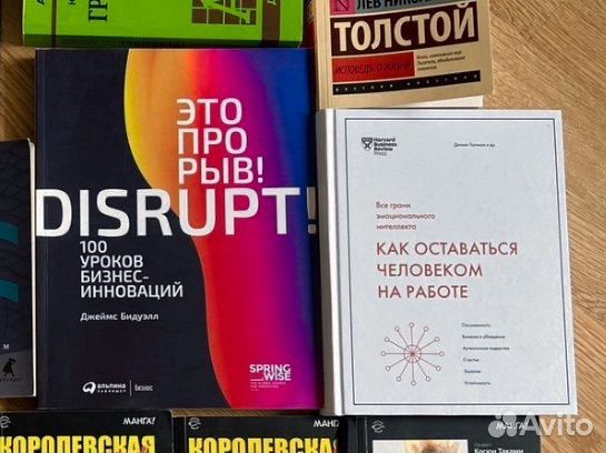 Книги