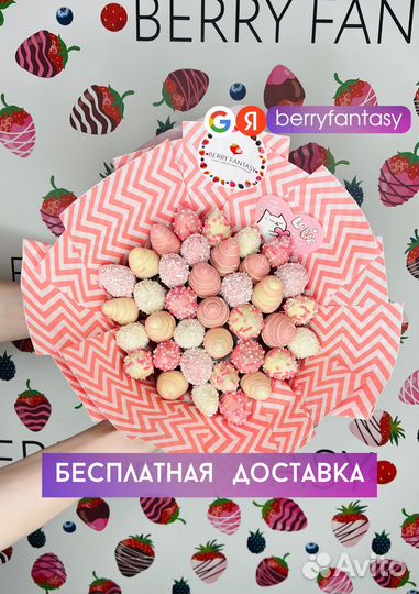 Клубника в шоколаде