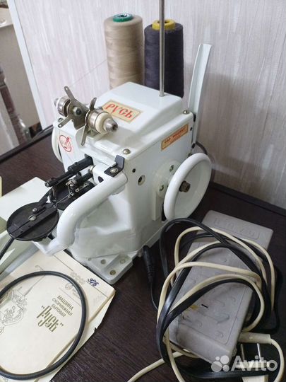 Скорняжная машинка Русь