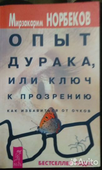 2 книги