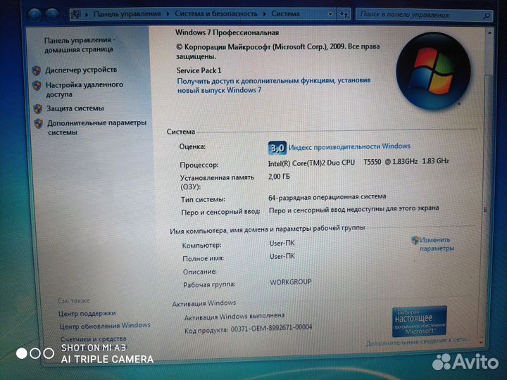 Ноутбук Acer Aspire core 2 duo T5550