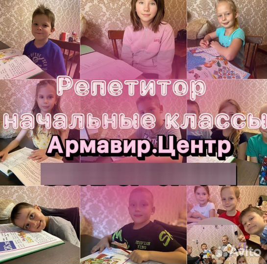 Логопед дефектолог