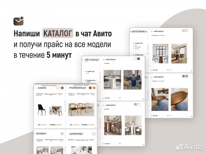 Стулья кухонные в стиле Барокко