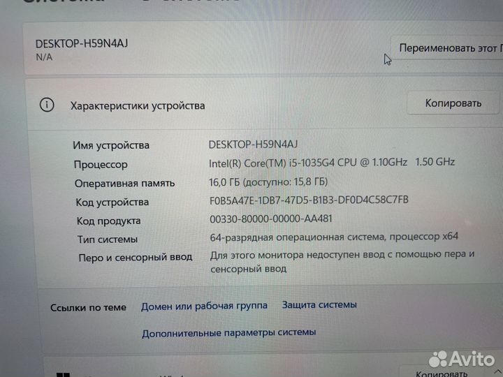 Новые ноутбуки 15,6