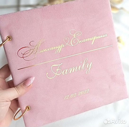 Книга пожеланий