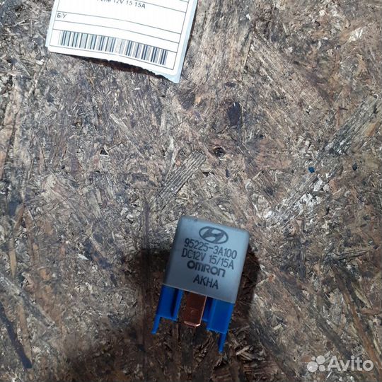Реле 12V 15 15A hyundai tucson