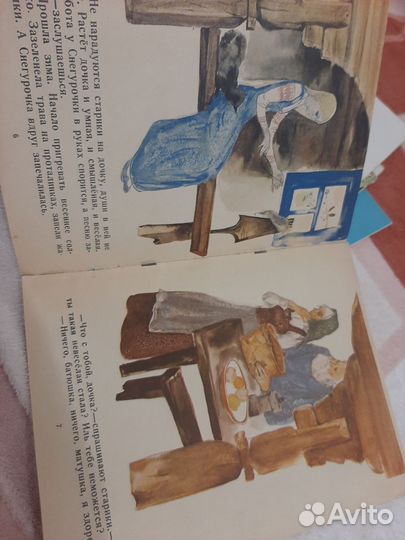 Детские книги СССР пакетом