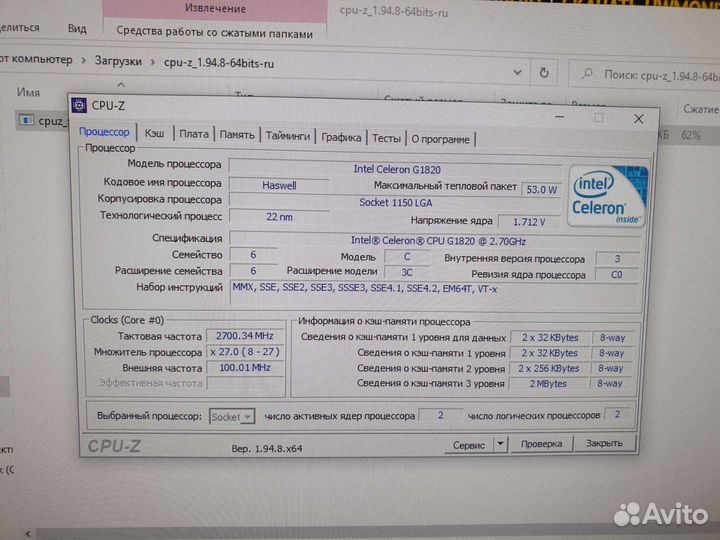 Процессоры lga 1150 intel celeron G1820 и i5 4460