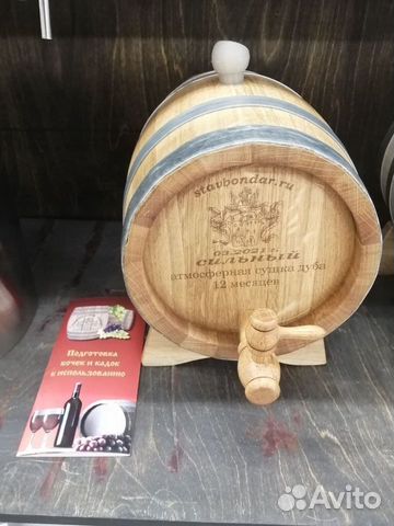 Бочка дубовая ставбондарь, 5 л с краном + воск