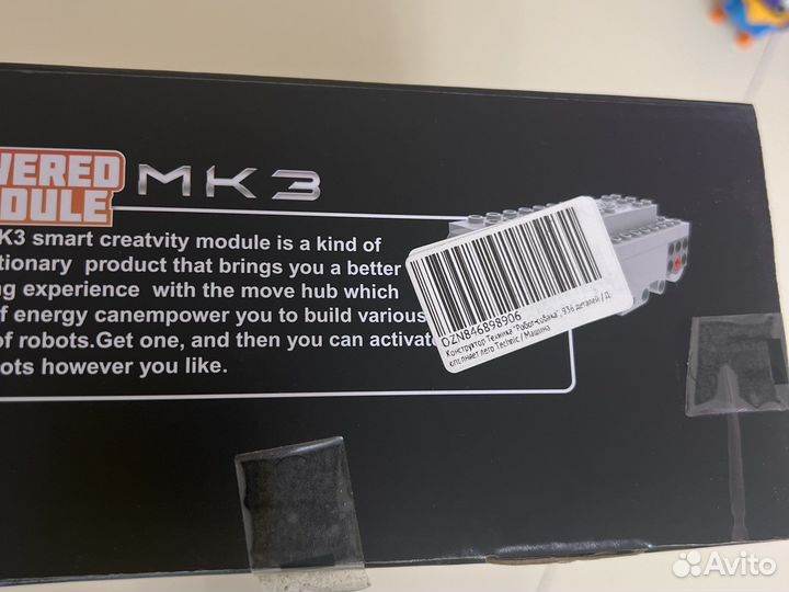 Робот конструктор