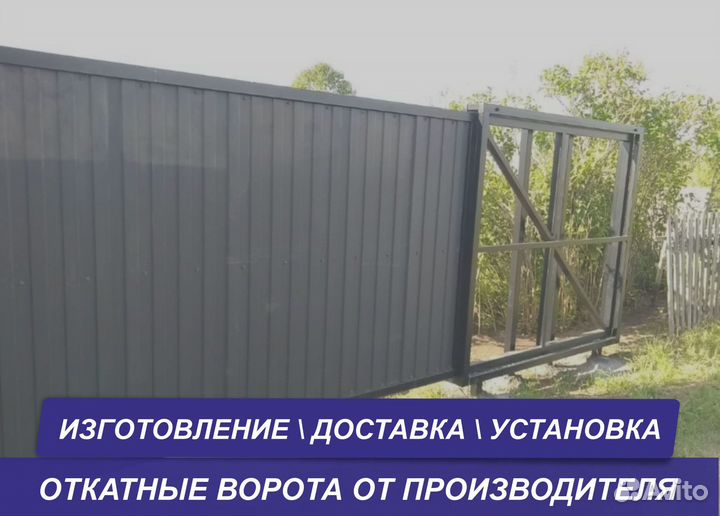 Ворота в коттедж 3500*2000