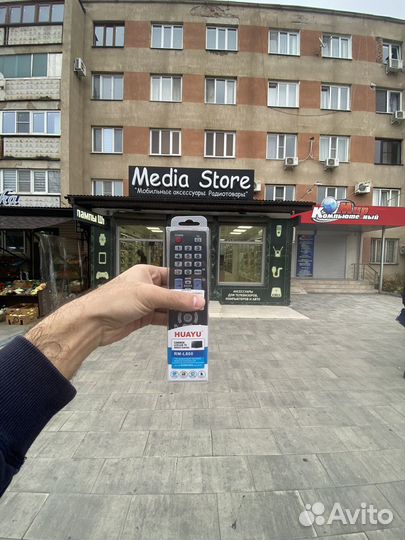 Пульт универсальный huayu RM-L800 Samsung