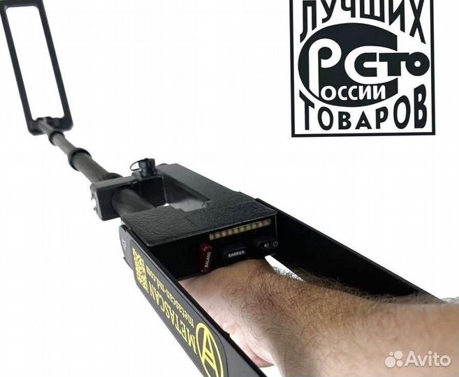 Миноискатель\металлоискатель Alfamarine 5000