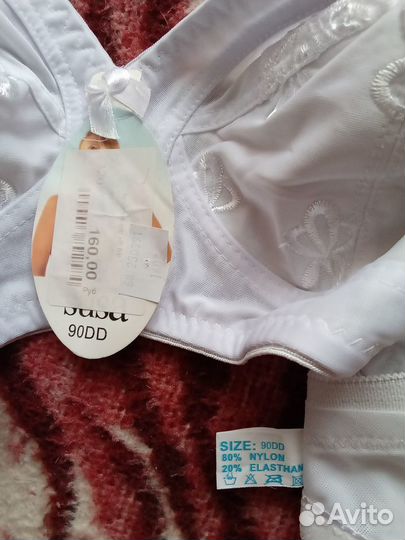 Бюстгальтер нейлон