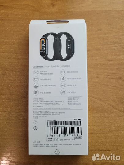 Фитнес браслет xiaomi mi band 8