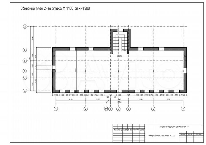Медицинский центр / Стоматология, 215 м²