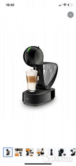 Кофемашина nespresso