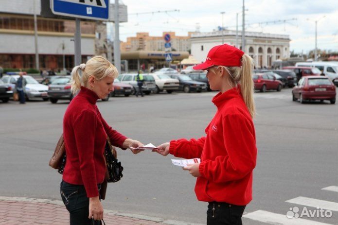 Промоутеры. Раздача листовок. Массовка. BTL