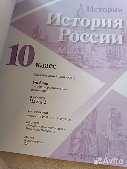 Новые учебники 9, 10, 11 класс