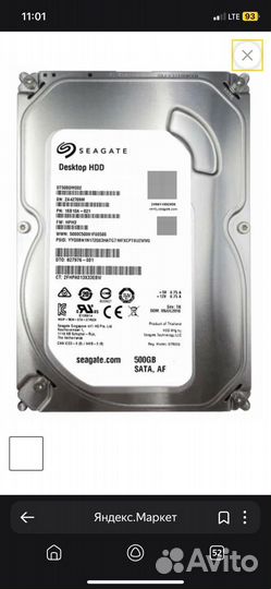 Hdd разные