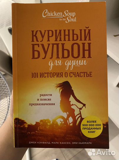 Книга