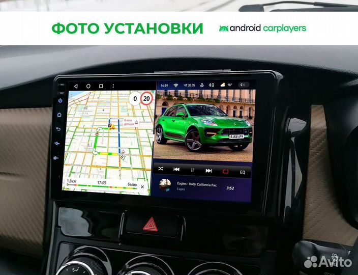 Автомагнитола для Corolla Axio; Filder 2012+