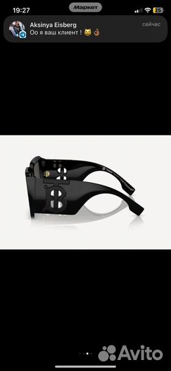 Очки burberry женские оригинал