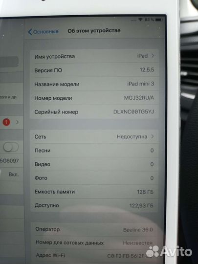 iPad mini 3 cellular 128 gb