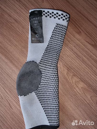 Бандаж для голеностопного сустава