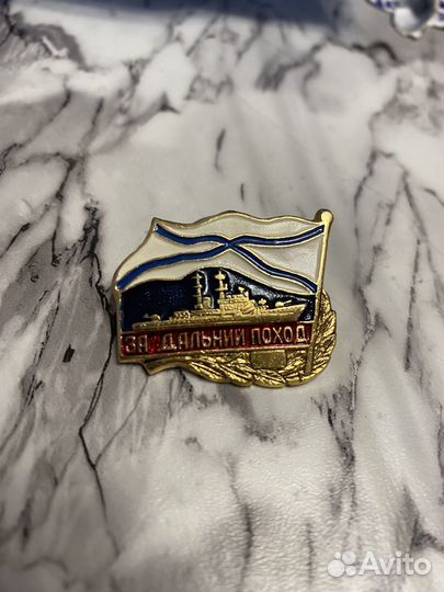 Значок за дальний поход