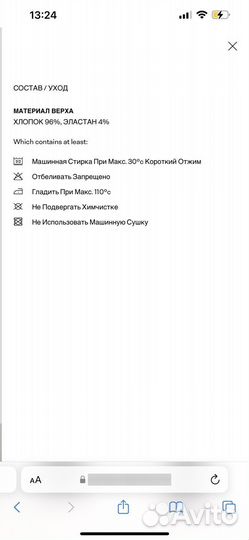 Massimo dutti топ