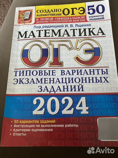Учебники 9 класс