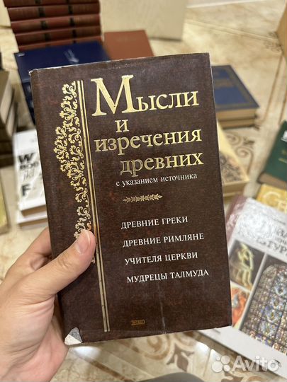 Разные книги