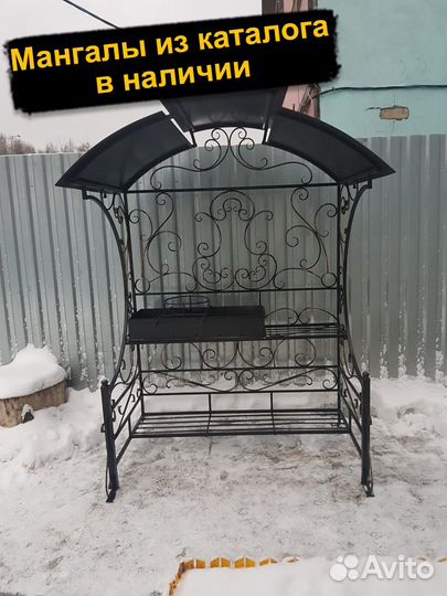 Мангал с крышей