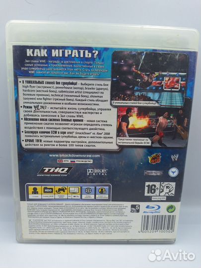 WWE SmackDown vs Raw 2008 PS3 (б/у, англ.)