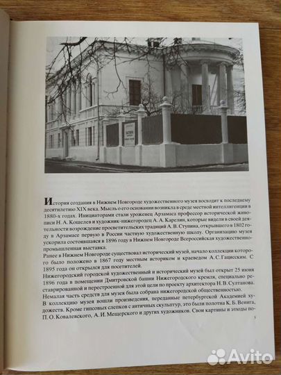 Фотоальбом