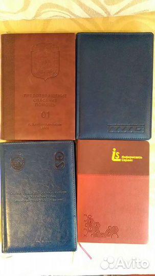 Ежедневники