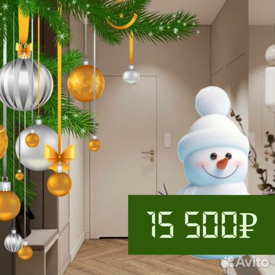 Скрытые двери