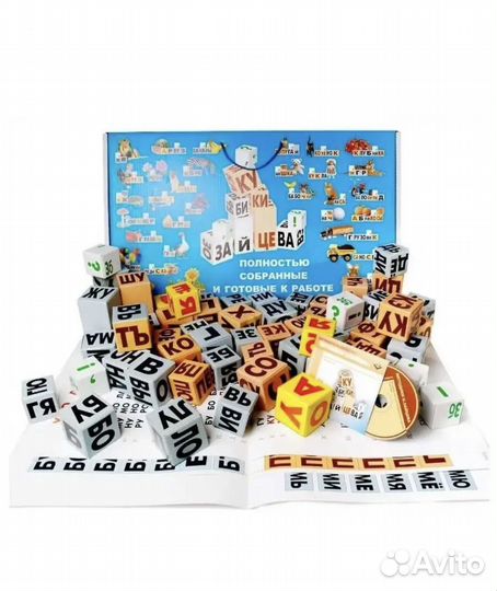 Кубики зайцева