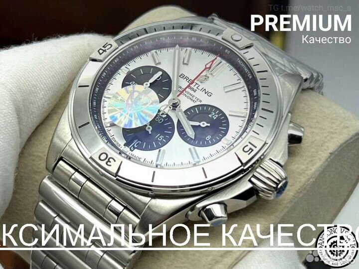 Часы Breitling